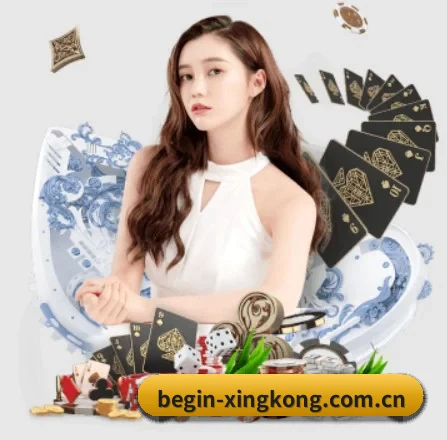 星空体育官网登录 APP